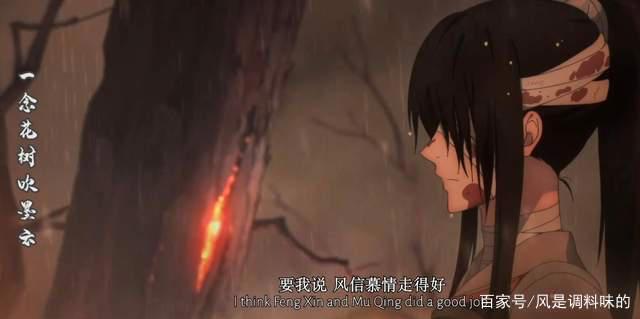 花城为何抵触谢怜的触碰？原因让人泪目