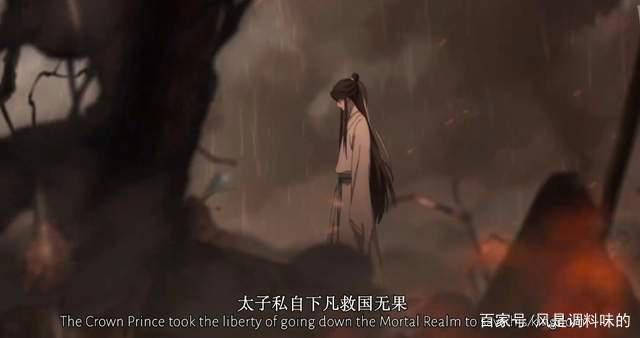 花城为何抵触谢怜的触碰？原因让人泪目