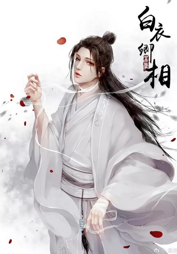 《天官赐福》中那些绕不过去的梗,谢怜“圣母”,花城“纸片人”