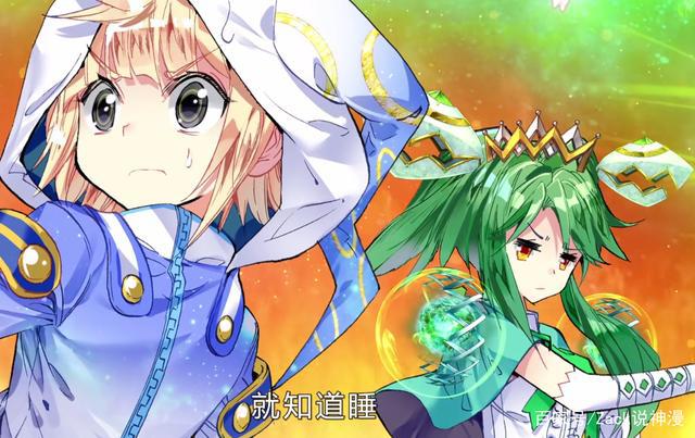 天梦冰蚕和史莱克学院老师都知道王冬是女孩,为何霍雨浩不知道?