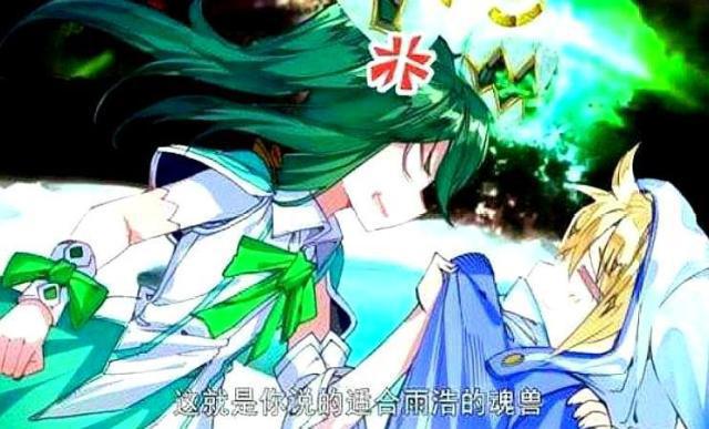 天梦和冰帝能够在一起，离不开这三人的帮助，但是他却不在了