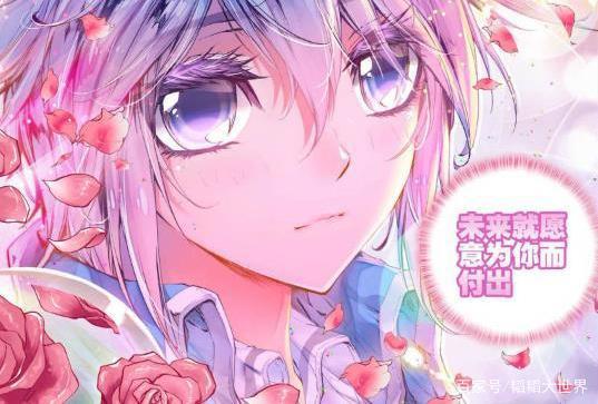 绝世唐门：鉴宝大师天梦冰蚕上线：雨浩那是万年鲸胶，买买买！