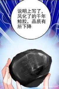绝世唐门：鉴宝大师天梦冰蚕上线：雨浩那是万年鲸胶，买买买！
