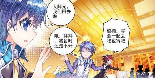 绝世唐门：鉴宝大师天梦冰蚕上线：雨浩那是万年鲸胶，买买买！