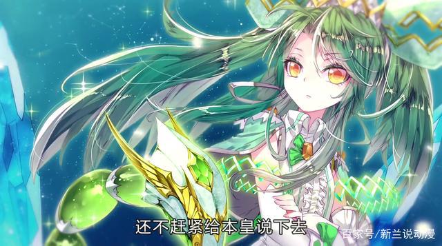斗罗大陆之绝世唐门，极北之地追寻极北之恋，霍雨浩误会天梦冰蚕