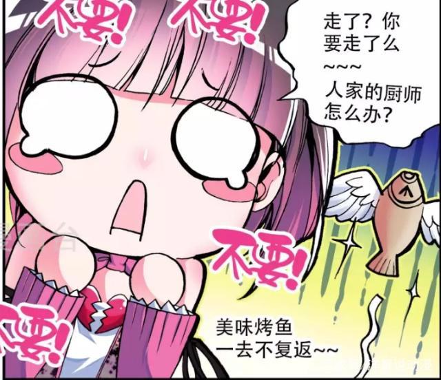 绝世唐门:万年后的唐门登场,百万年魂兽天梦冰蚕