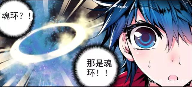 绝世唐门：万年后的唐门登场，百万年魂兽天梦冰蚕