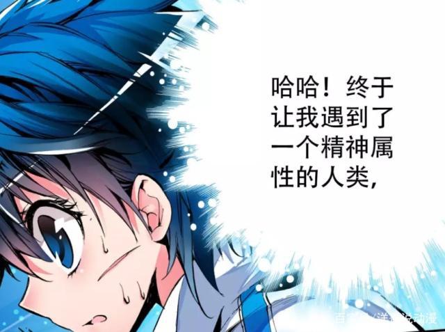 绝世唐门：万年后的唐门登场，百万年魂兽天梦冰蚕