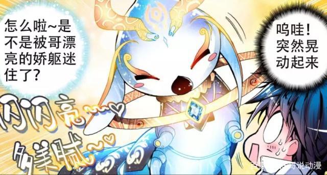 绝世唐门：万年后的唐门登场，百万年魂兽天梦冰蚕