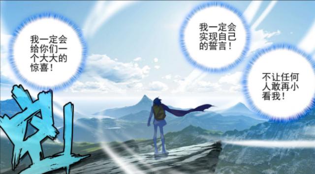 目标极北三大天王之一,天梦冰蚕早有预谋,霍雨浩第二武魂到手