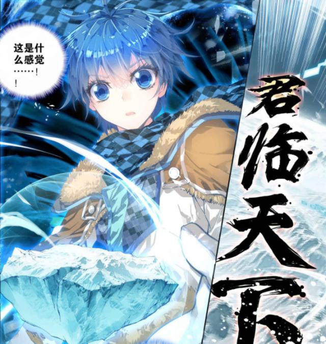 目标极北三大天王之一，天梦冰蚕早有预谋，霍雨浩第二武魂到手