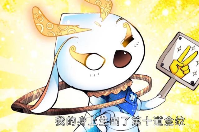 斗罗大陆：百万年魂兽该如何修炼？天梦冰蚕给出答案