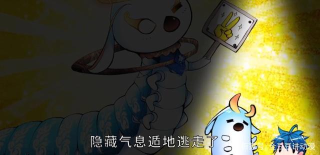 斗罗大陆：百万年魂兽该如何修炼？天梦冰蚕给出答案