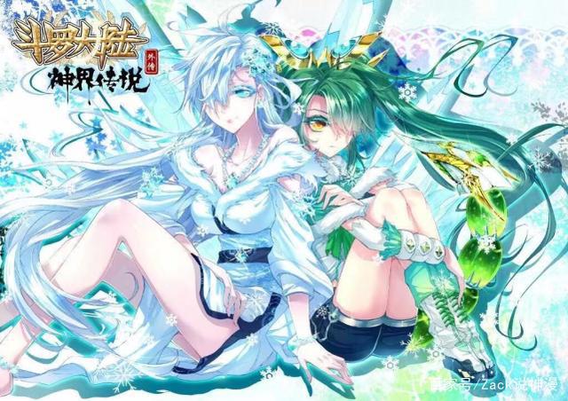 十万年魂兽会出魂骨，但为何天梦冰蚕和冰天雪女雪帝没有出魂骨？