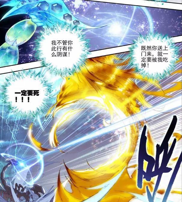 斗罗大陆：霍雨浩把天梦当做亲人，只是没想到天梦只是利用他？