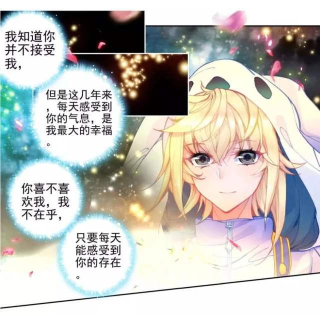 天梦和冰帝就是最佳官配？霍雨浩看完不想说话，还有一个失宠？