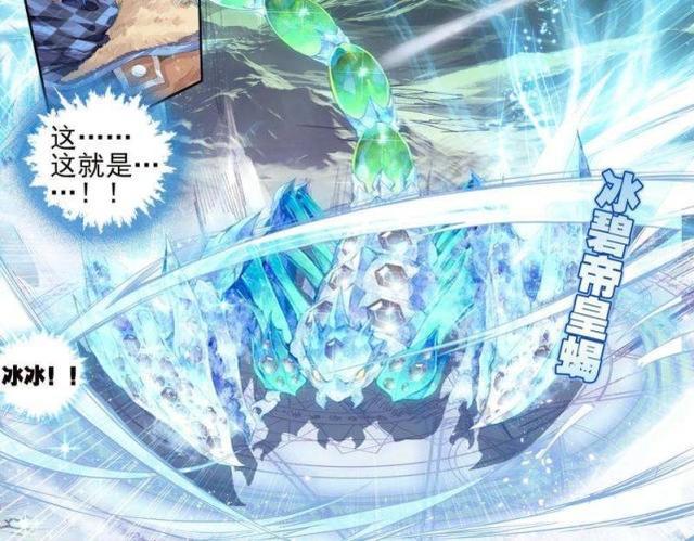 天梦和冰帝就是最佳官配？霍雨浩看完不想说话，还有一个失宠？