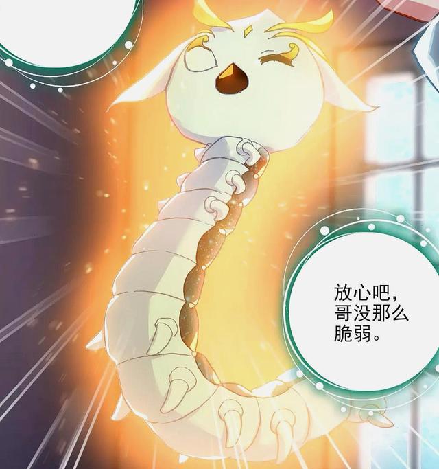 天梦哥变成魂灵,霍雨浩获得生命反射之盾,即将前往冰火两仪眼