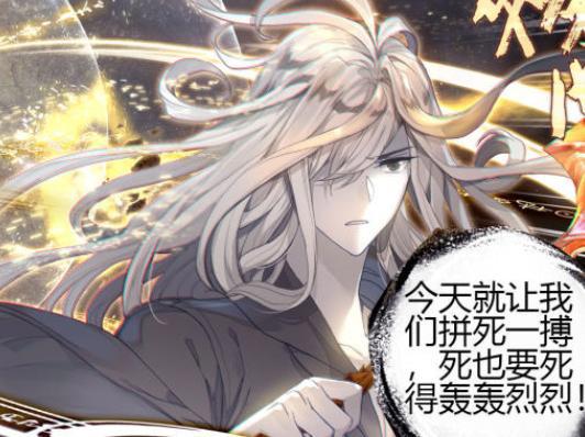 绝世唐门：伊莱克斯身陨，送给天梦冰蚕一份大礼，霍雨浩有福了