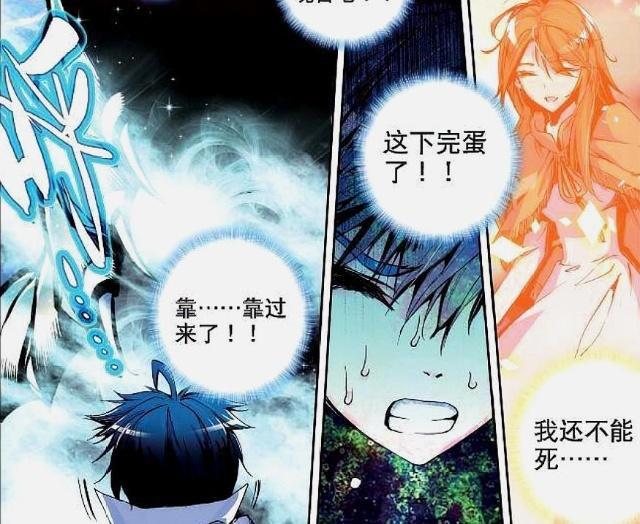 百万年魂兽“话痨”天梦冰蚕,霍雨浩获得第一“智慧型”魂环