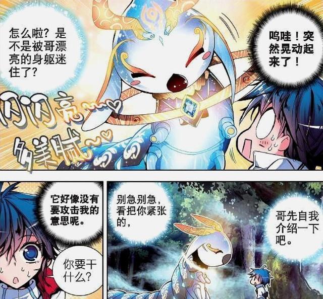 百万年魂兽“话痨”天梦冰蚕,霍雨浩获得第一“智慧型”魂环