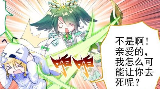 绝世唐门：天梦冰蚕脱离宿主，送出一份大礼，霍雨浩无敌了？