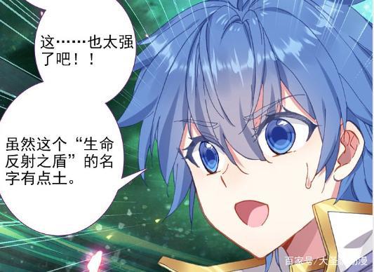 绝世唐门:天梦冰蚕脱离宿主,送出一份大礼,霍雨浩无敌了?