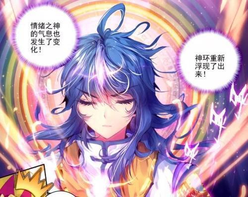 绝世唐门:谁说天梦冰蚕是废物,野心大到让冰帝畏惧,兽神忌惮