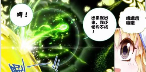 斗罗大陆：选这样的“货色”当傀儡真的是史无前例的智慧光芒吗？