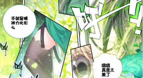 斗罗大陆：选这样的“货色”当傀儡真的是史无前例的智慧光芒吗？