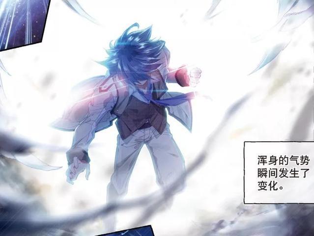 斗罗大陆：霍雨浩双眼瞪得大大的，眼里满是不可思议之色！