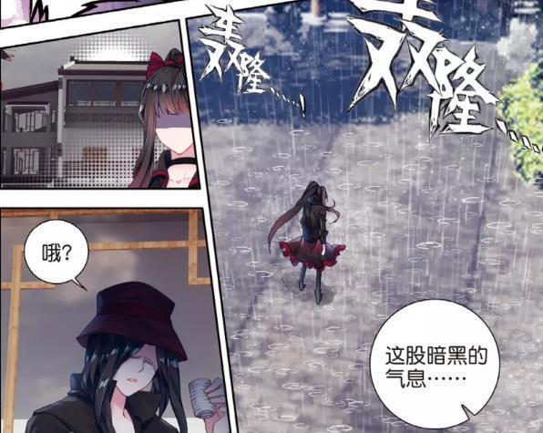 斗罗大陆:霍雨浩双眼瞪得大大的,眼里满是不可思议之色!