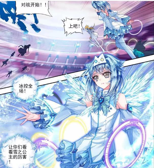 斗罗大陆：霍雨浩双眼瞪得大大的，眼里满是不可思议之色！