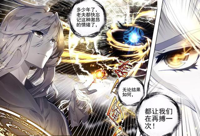 天梦冰蚕苏醒,霍雨浩即将附加第二魂灵:想起了伊老“流涕痛哭”