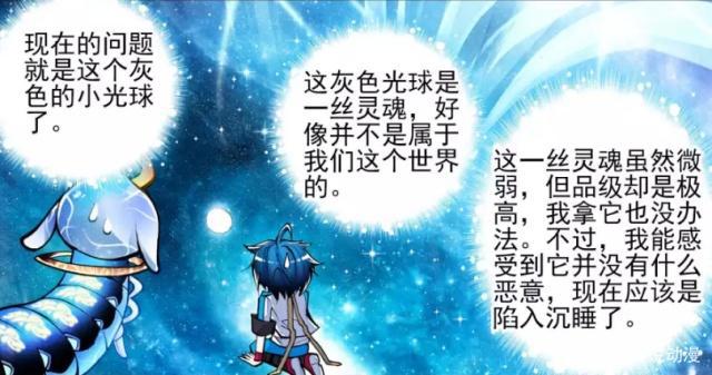 绝世唐门：霍雨浩加入唐门，一生无悔入唐门