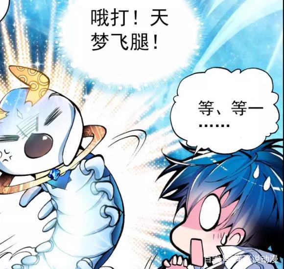 绝世唐门：霍雨浩加入唐门，一生无悔入唐门