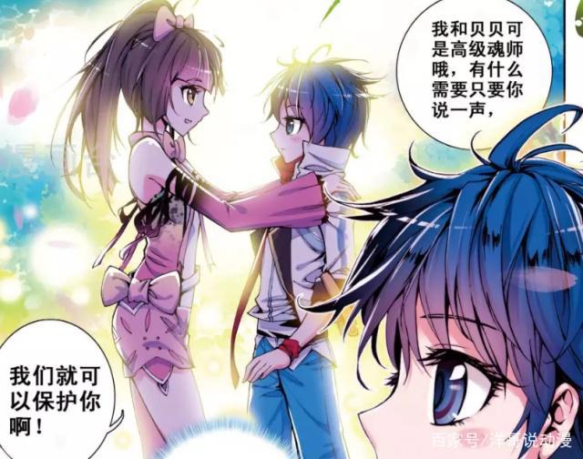 绝世唐门：霍雨浩加入唐门，一生无悔入唐门