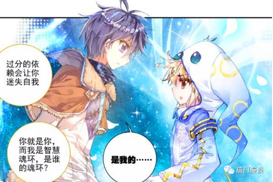 斗罗大陆:“天梦冰蚕”成为霍雨浩的魂环,它为啥没有留下魂骨