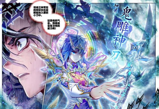 天梦冰蚕就是第一只百万年魂兽？看完才是知道又是剧情BUG
