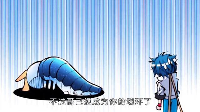 斗罗大陆：天梦冰蚕是百万年魂兽，可实力却很差劲，为什么？