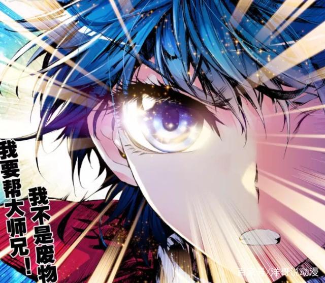 绝世唐门：天梦冰蚕赐予的恐怖魂技，堪称为神之视觉