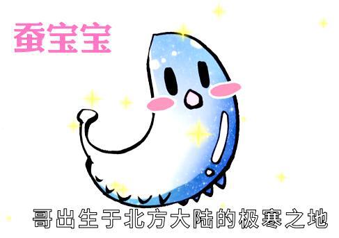 “战五渣”的天梦冰蚕，没有强悍实力，是怎么扛过天劫的？