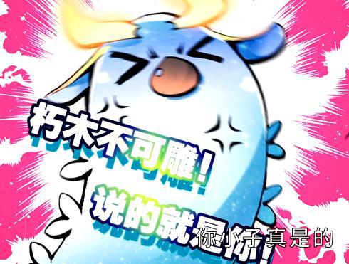 “战五渣”的天梦冰蚕，没有强悍实力，是怎么扛过天劫的？