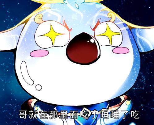 “战五渣”的天梦冰蚕，没有强悍实力，是怎么扛过天劫的？