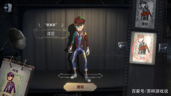 第五人格：新手进阶必看！游戏术语解答！
