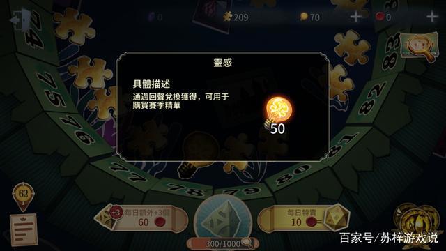 第五人格:新手进阶必看!游戏术语解答!