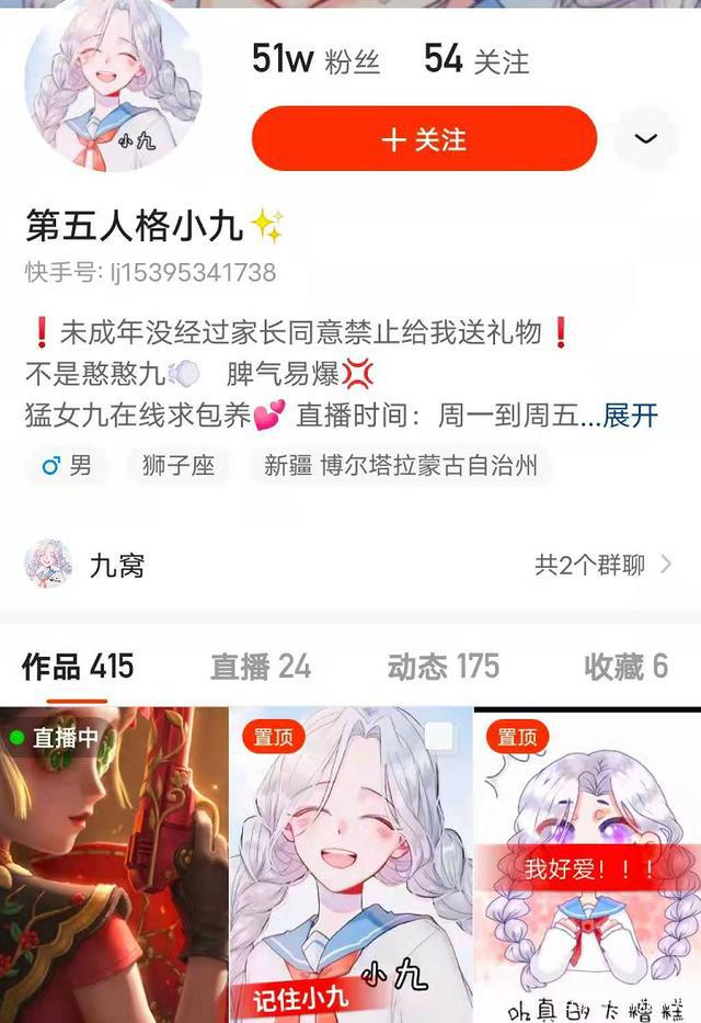 第五人格最强新手指南，主播小九亲自指导，让你少走弯弯路
