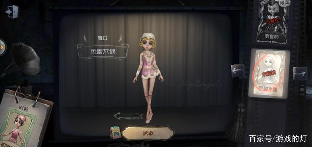 第五人格最强新手指南，主播小九亲自指导，让你少走弯弯路