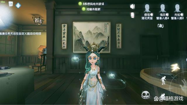 第五人格:策划坚持游戏画风,抛弃两个特色皮肤,玩家不禁惋惜