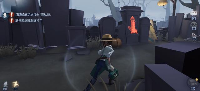 第五人格新手攻略